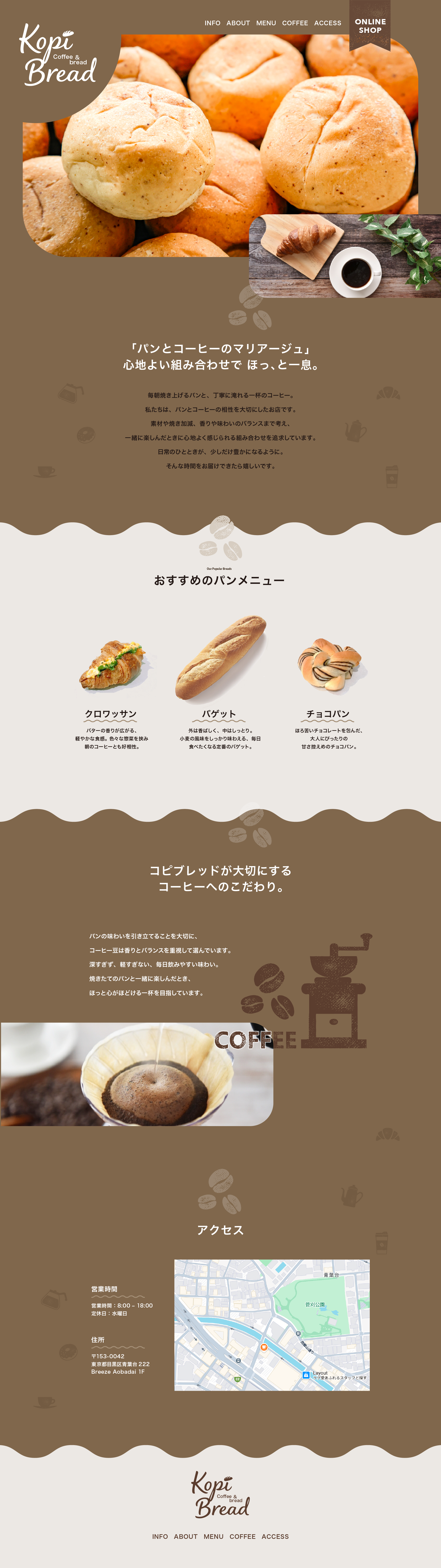 Swift Web Studio（自主制作）WEBデザイン